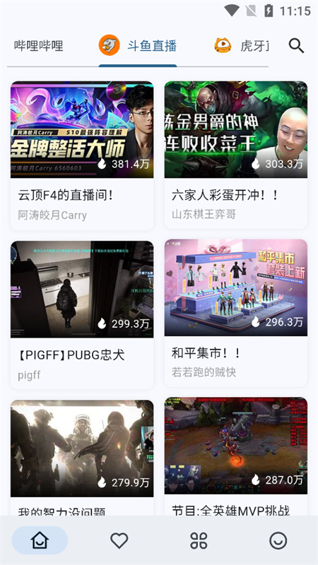 Simple Live图4