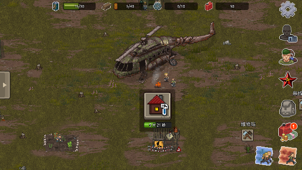 迷你dayz2官方版图4