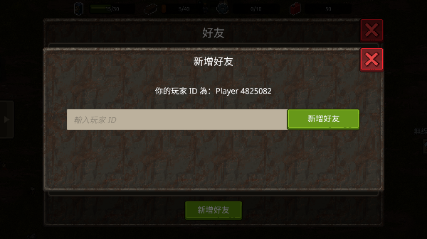 迷你dayz2官方版图3