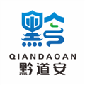 黔道安最新版