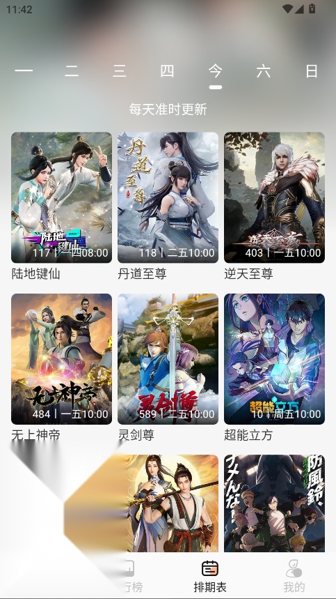 徕米TV图1