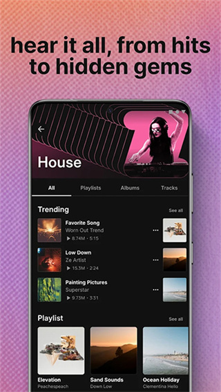 soundcloud图1