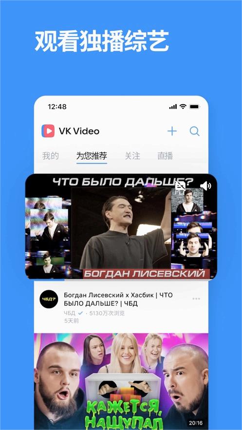 vk中文版图5
