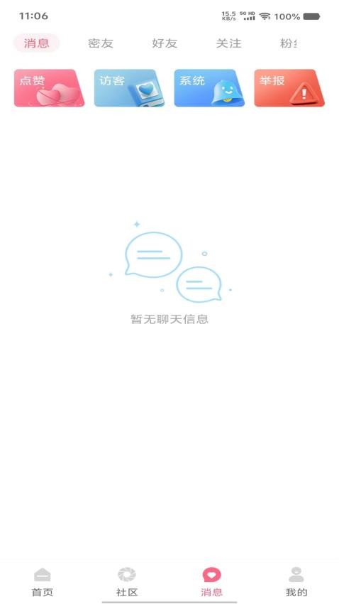 亲语图2