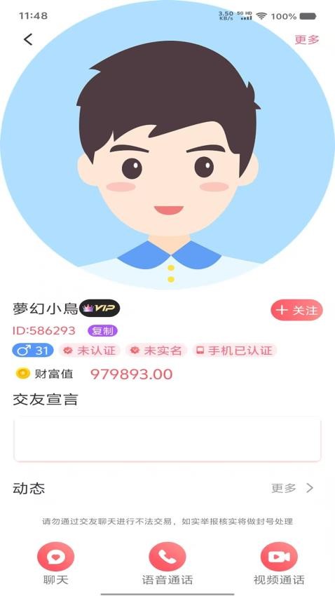 亲语图1