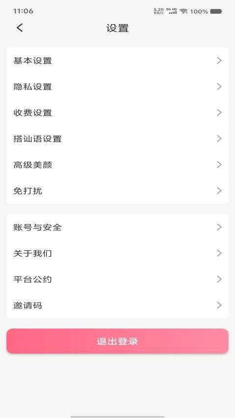 亲语图4