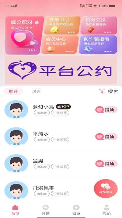 亲语图3