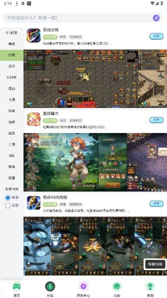 tw社区