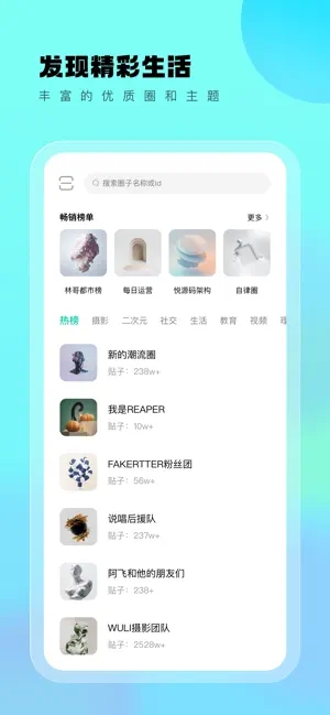 遇糖圈图4