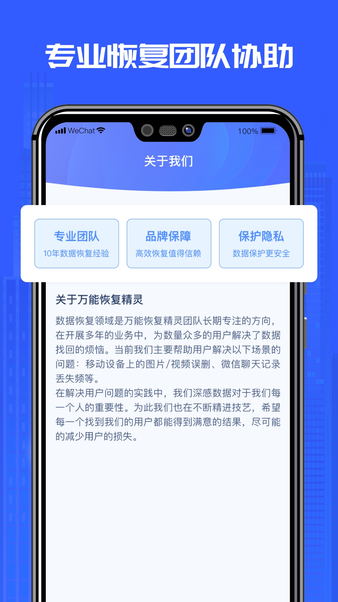 万能恢复精灵图3