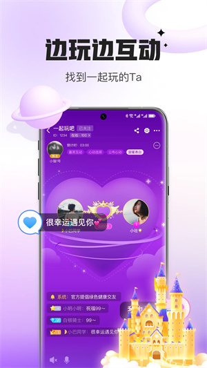 会玩图1