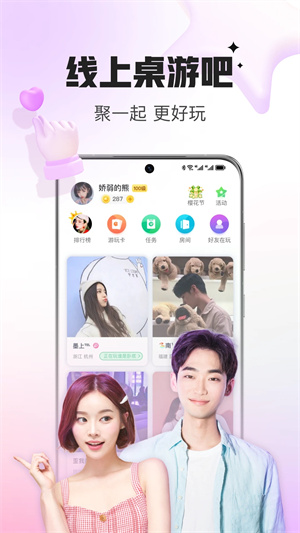 会玩图5