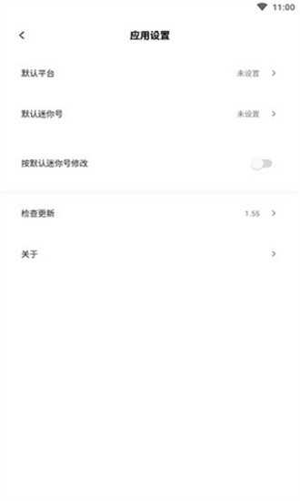 迷你兔安卓官方版