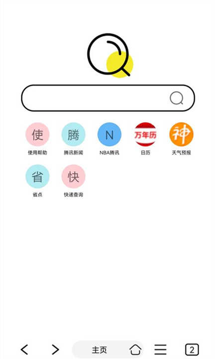油猴浏览器安卓直装版