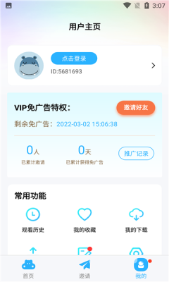 河马视频正版(1)