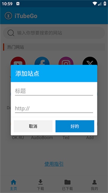 itubego(2)