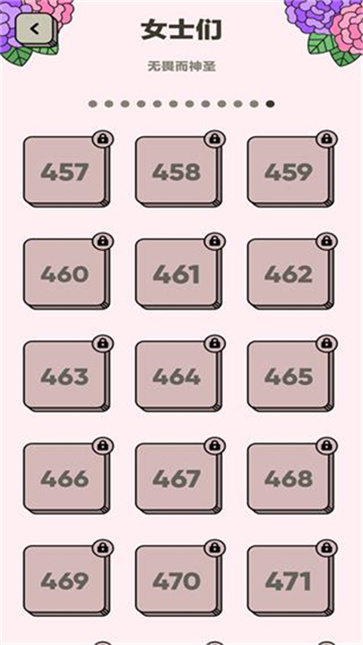 3tiles(5)