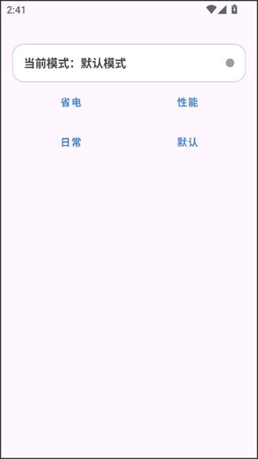 kbattery(1)