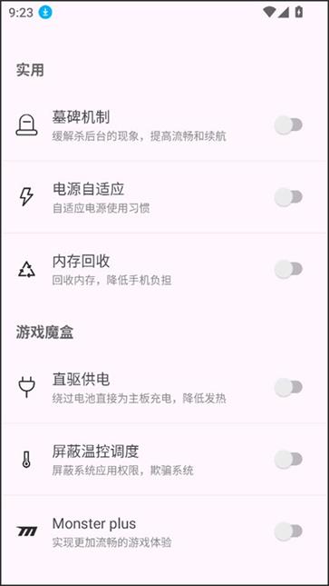 kbattery(3)