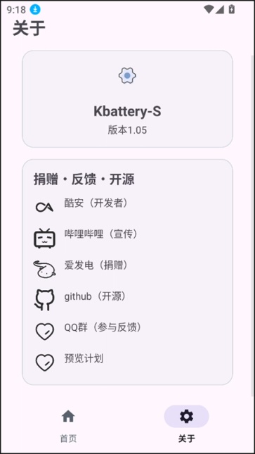 kbattery(4)
