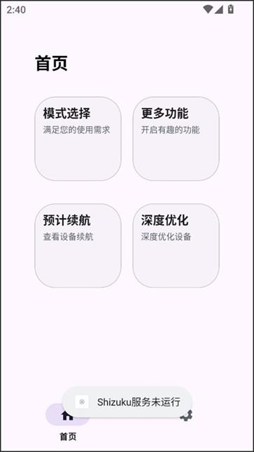 kbattery(2)