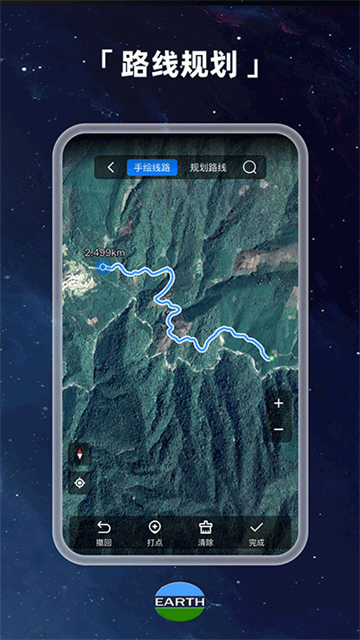 earth地球(1)