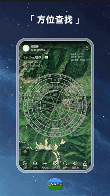 earth地球(5)