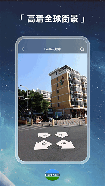 earth地球(4)