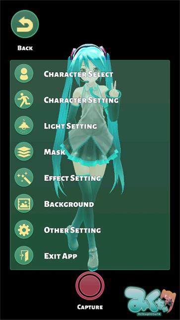 mikuture中文版(3)