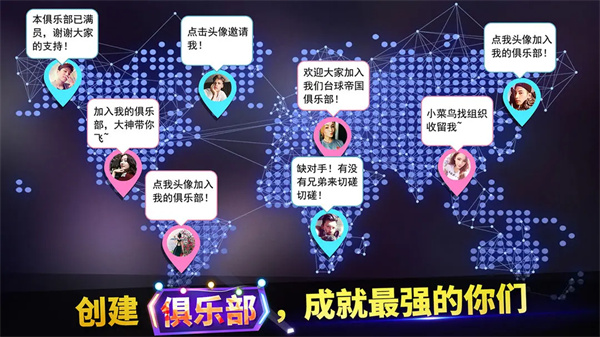 台球世界-图5