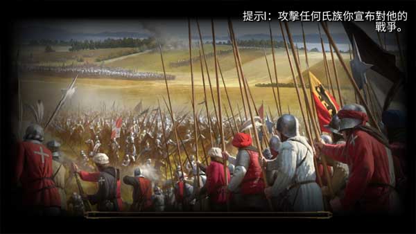 钢铁之躯游戏正版图3