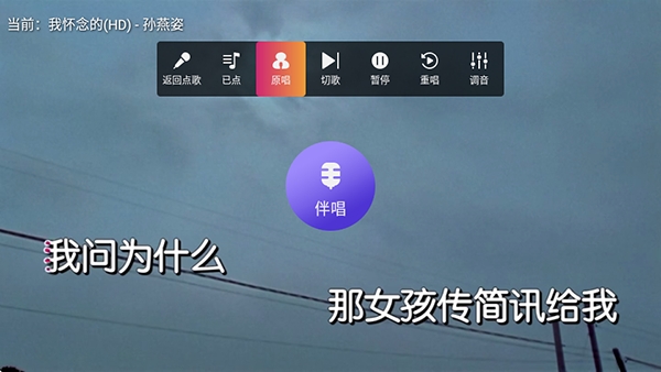 随畅KTV(1)