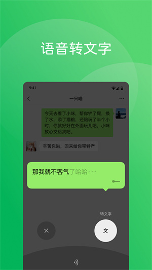 微信图4