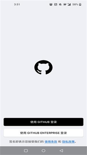 github手机版图4