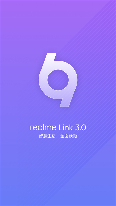 realme link官方版app