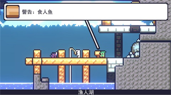 重生大冒险(2)