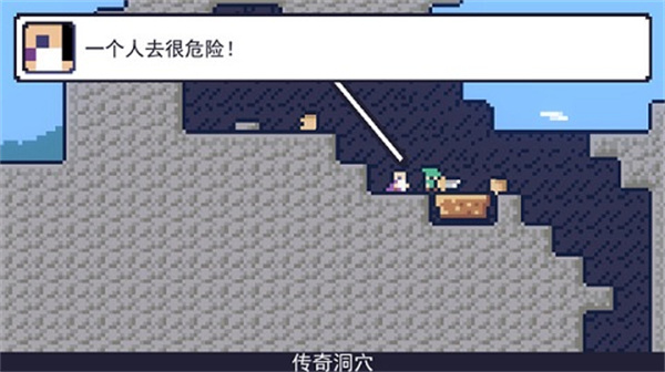 重生大冒险(3)