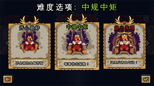 吾王保卫战