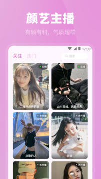 魅影直播(1)