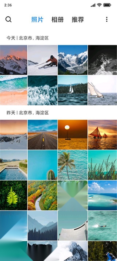 小米相册图1