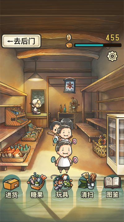 昭和杂货店物语手机版(3)