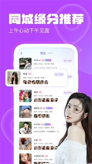 聊天漂流瓶图5