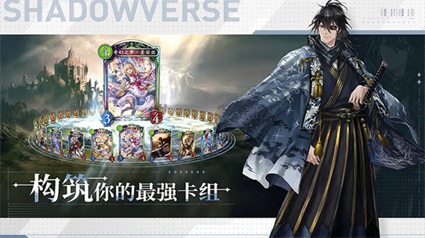 影之诗直装版