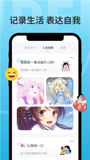 分配对象图1