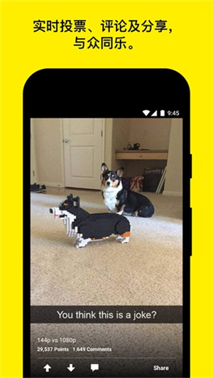 9GAG官方版图4