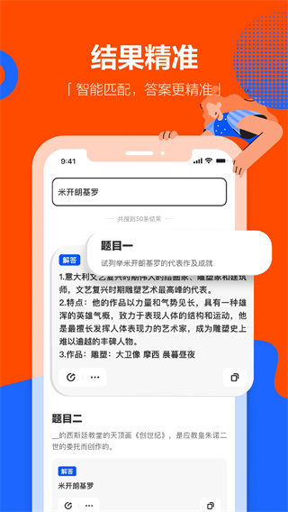 学小易免费原版(3)
