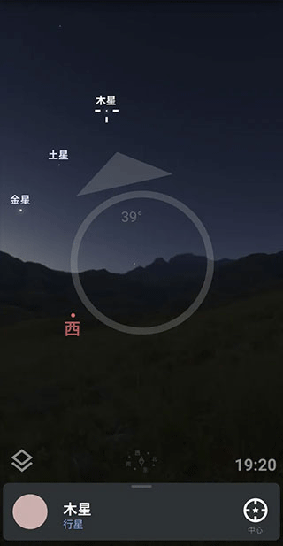 stellarium(2)