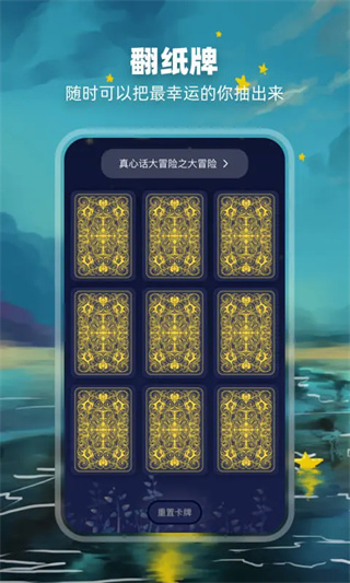 决定盘(4)