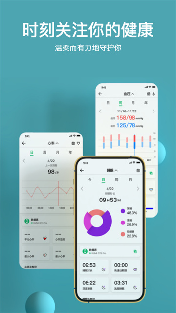 MasWear图1