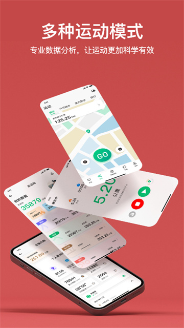 MasWear图3